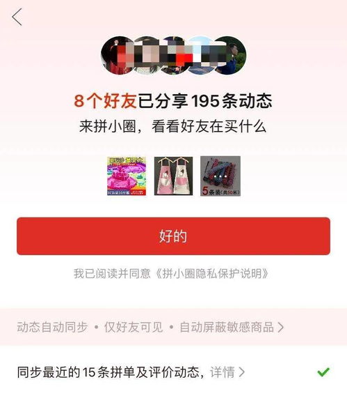 電商無需“強(qiáng)行社交” 回歸零售本質(zhì)才是正道