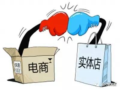 中國電商毀掉實(shí)體經(jīng)濟(jì)？剖析互聯(lián)網(wǎng)商品零售的雙刃劍效應(yīng)